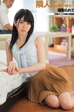 Miyuki Arisaka สายบางครางชื่อลุง DASD-461