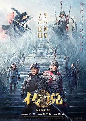 A Legend (Chuan shuo) (2024) พลิกตำนานฟัดทะลุเวลา