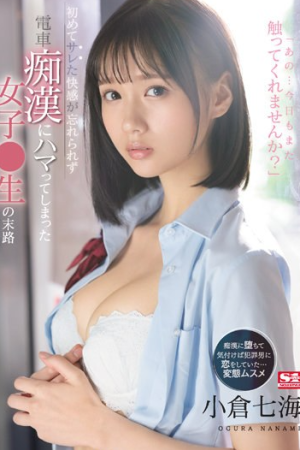 Nanami Ogura โดนจนติดใจรถไฟคะนองมือ SSIS-519