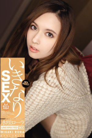 Rola Misaki ปุบปับจับเสียบ IPZ-339
