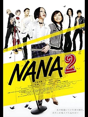Nana 2 (2006) นานะ 2