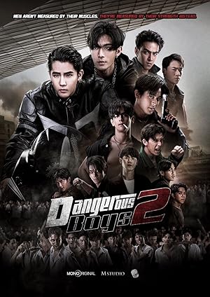 วัยเป้ง นักเลงขาสั้น 2 Dangerous Boys 2 (2024)