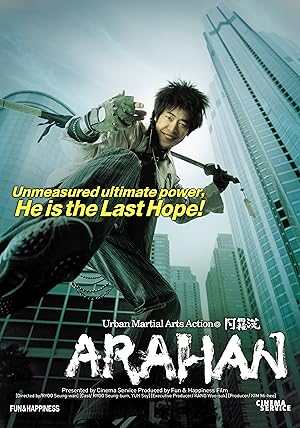 Arahan (Arahan jangpung daejakjeon) (2004) อรหันต์ ศึกทะยานฟ้า กวดวิชาถล่มมาร
