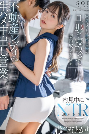 Hikari Aozora คอนโดช่องฟิตใส่มิดเซลล์อสังหา START-057
