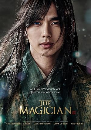 The Magician (Chosun Masoolsa) (2015) นักมายากลเจ้าเสน่ห์แห่งโชซอน