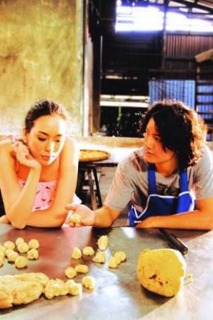 รักขมๆในร้านขนมหวาน Untitled Love (2012)