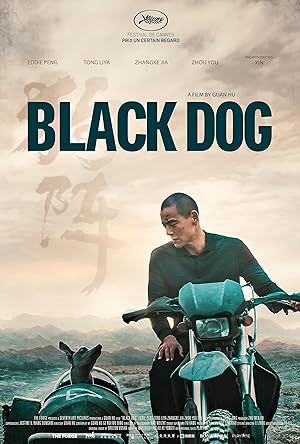 Black Dog สี่ขาหัวใจไม่ดำ (2024)