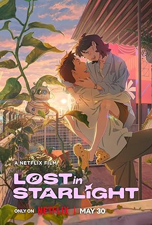 Lost in Starlight เลือนหายในแสงดาว (2025)